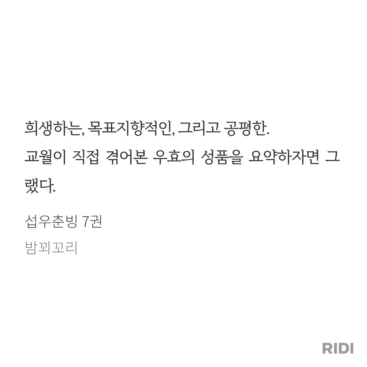 CRyjfv