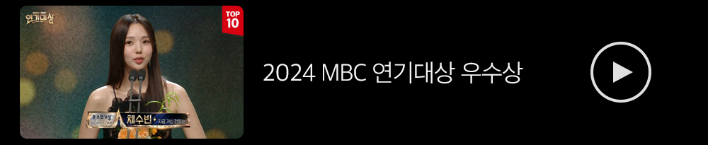 2024연대우수상