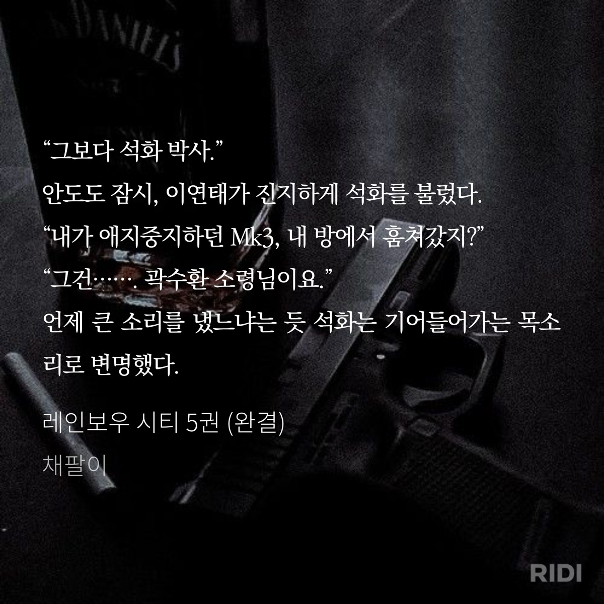 CTjmRL