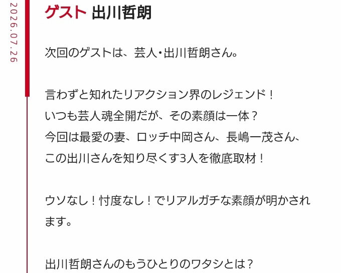 CWDDmh