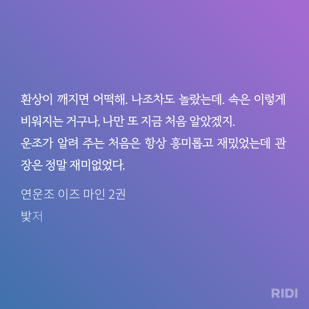 CXhBbR