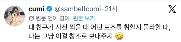 CavCap