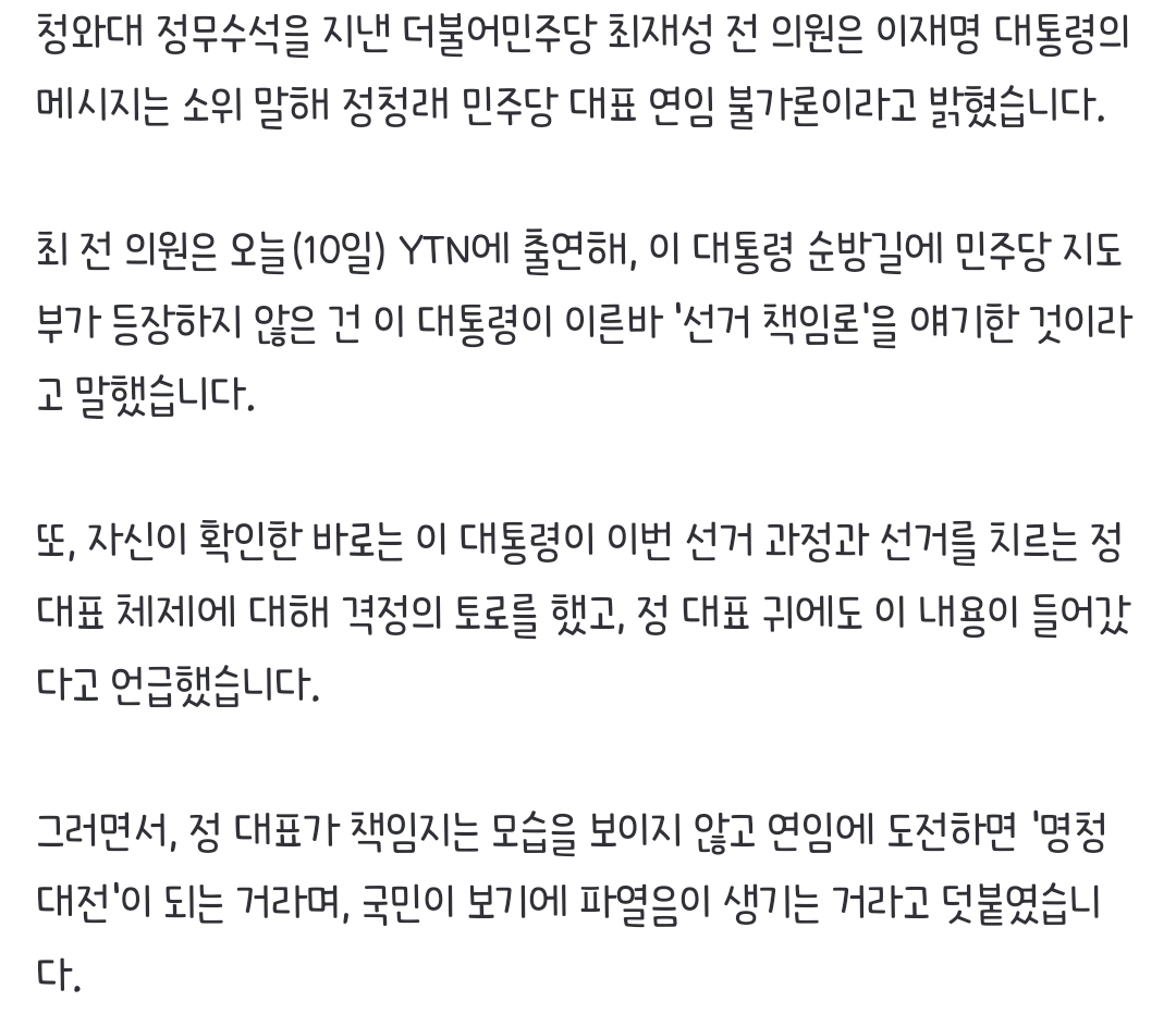 CbOxLH
