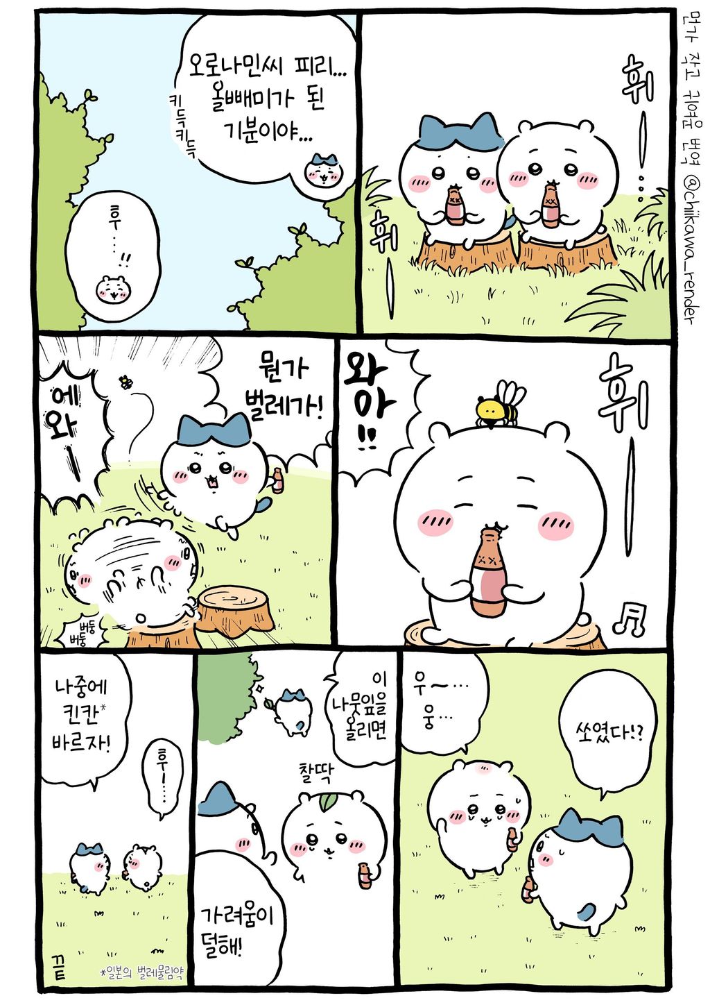 CcADoi