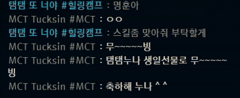 CcdTEZ