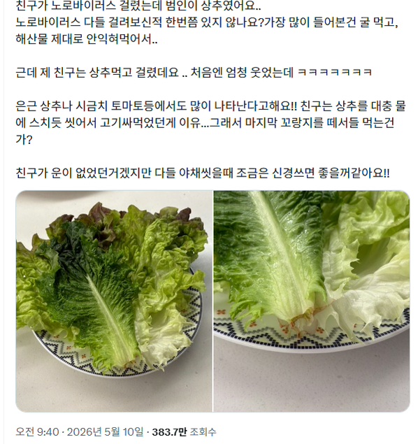 CcjDUx