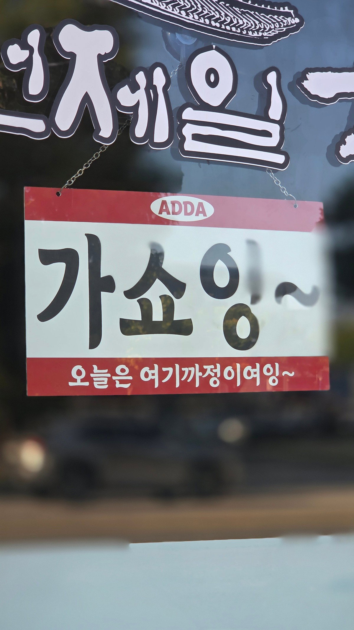 CdNdtr