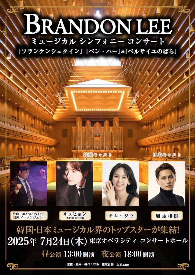 250724_브랜든리콘