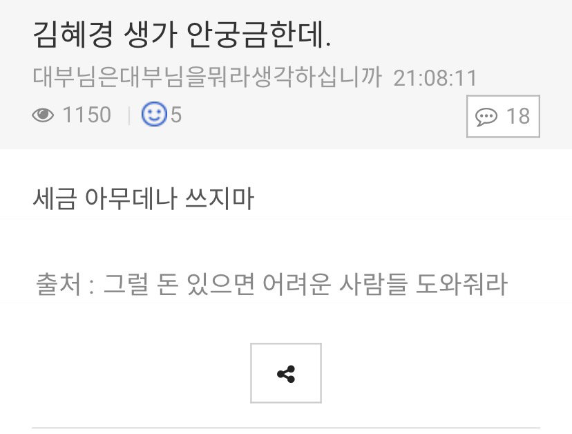 ChkKLu