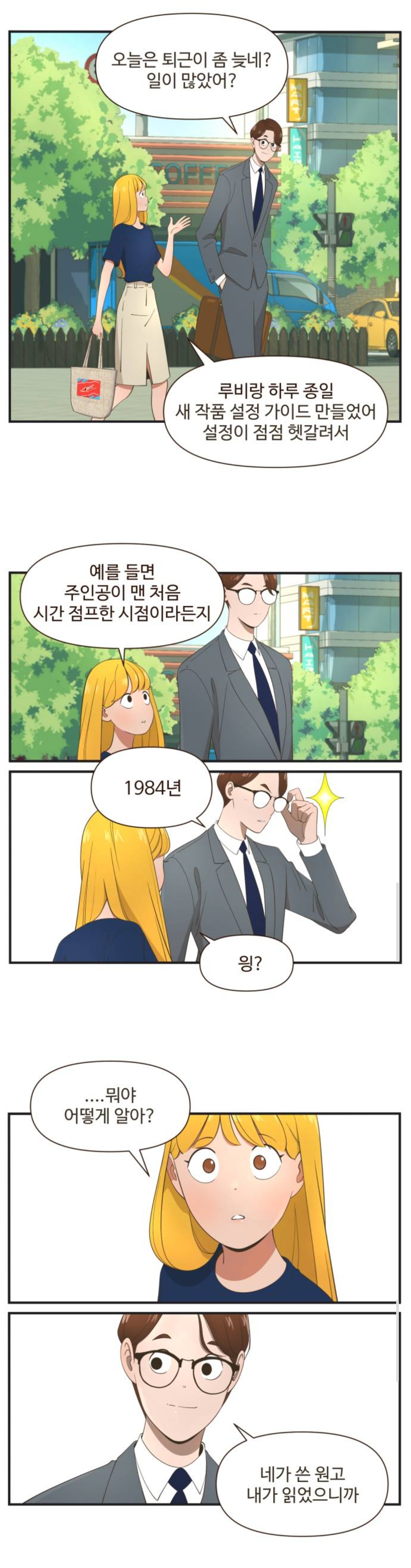 ChorbD