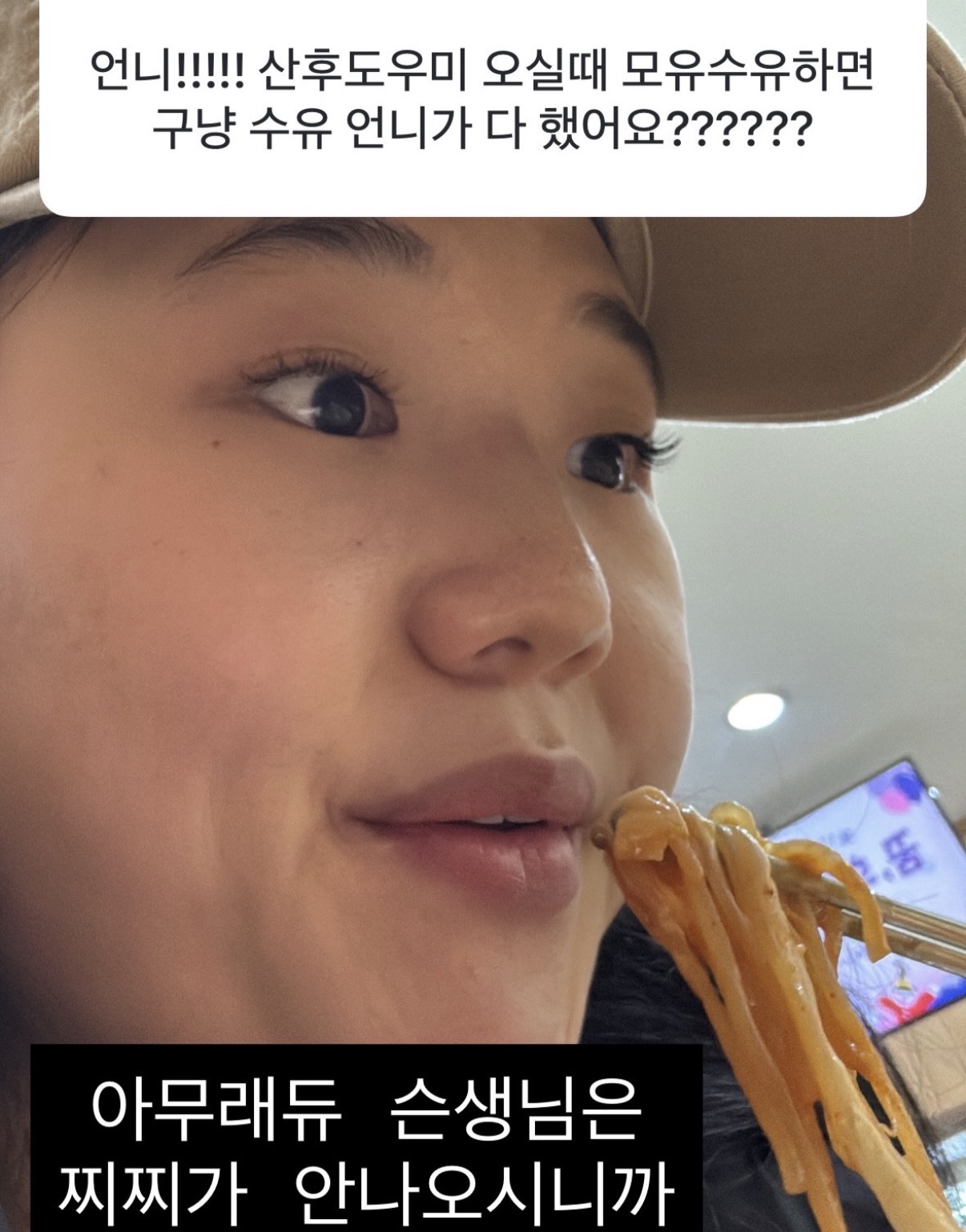CiNHNY