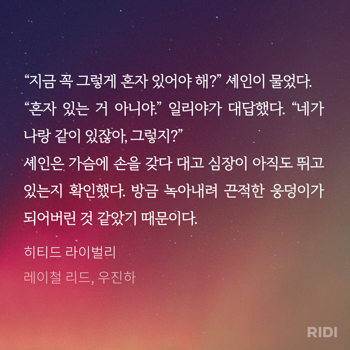 CiaOmb