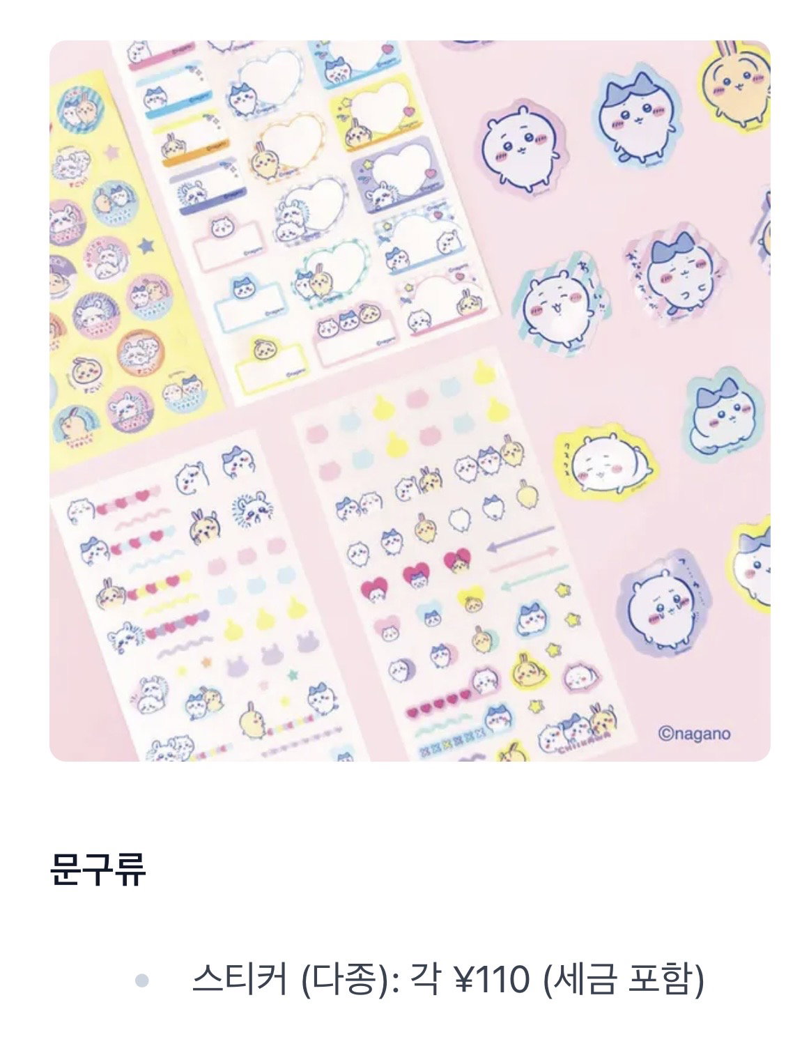 CjcWkt