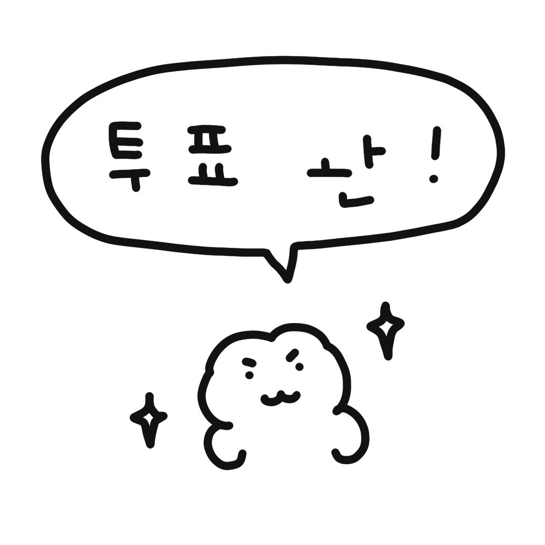 Cjsfnd
