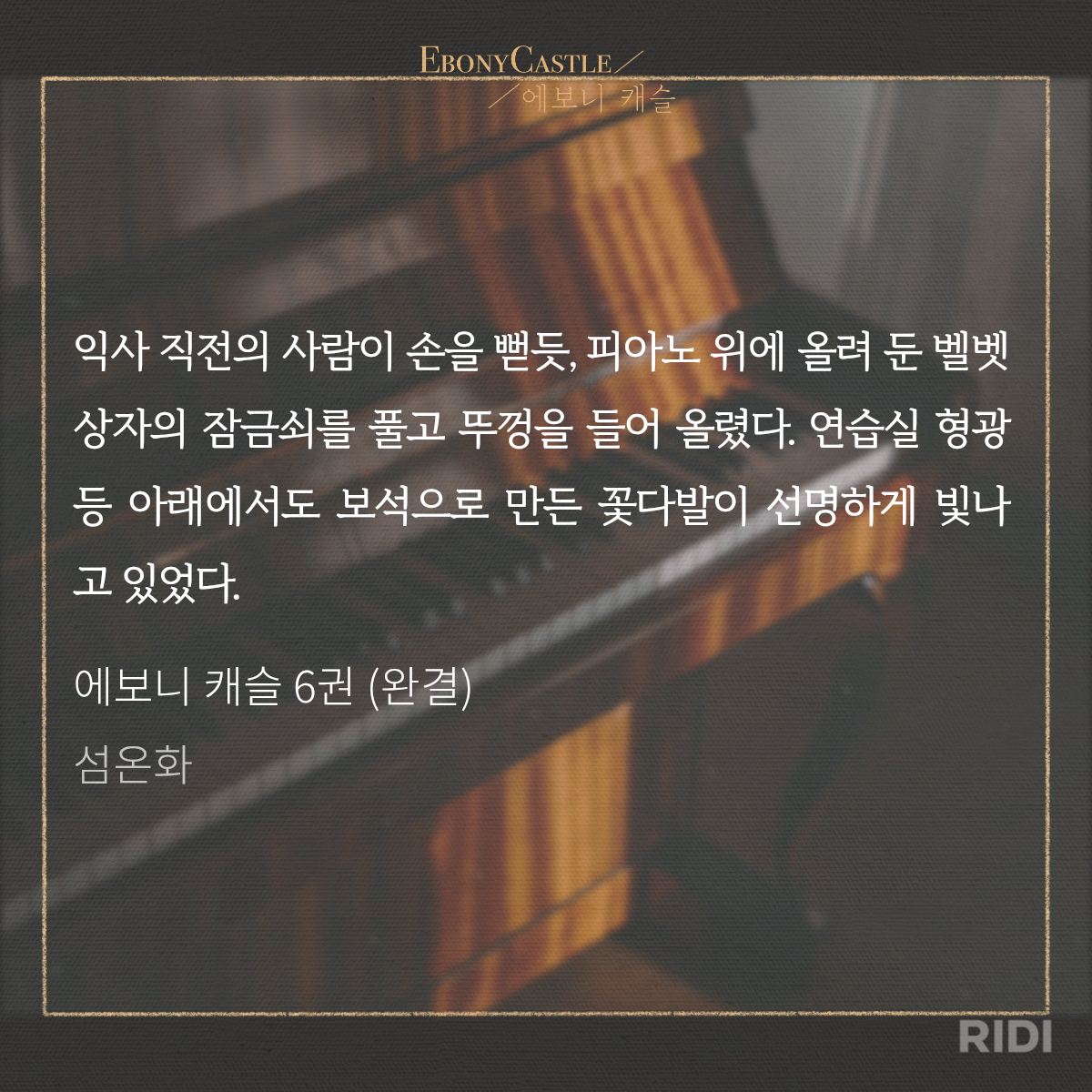 ClRPto