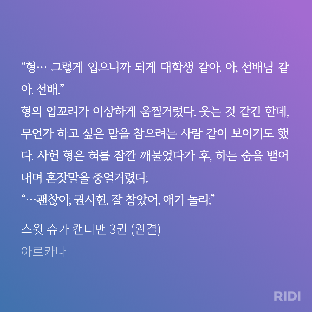 CmWuTT