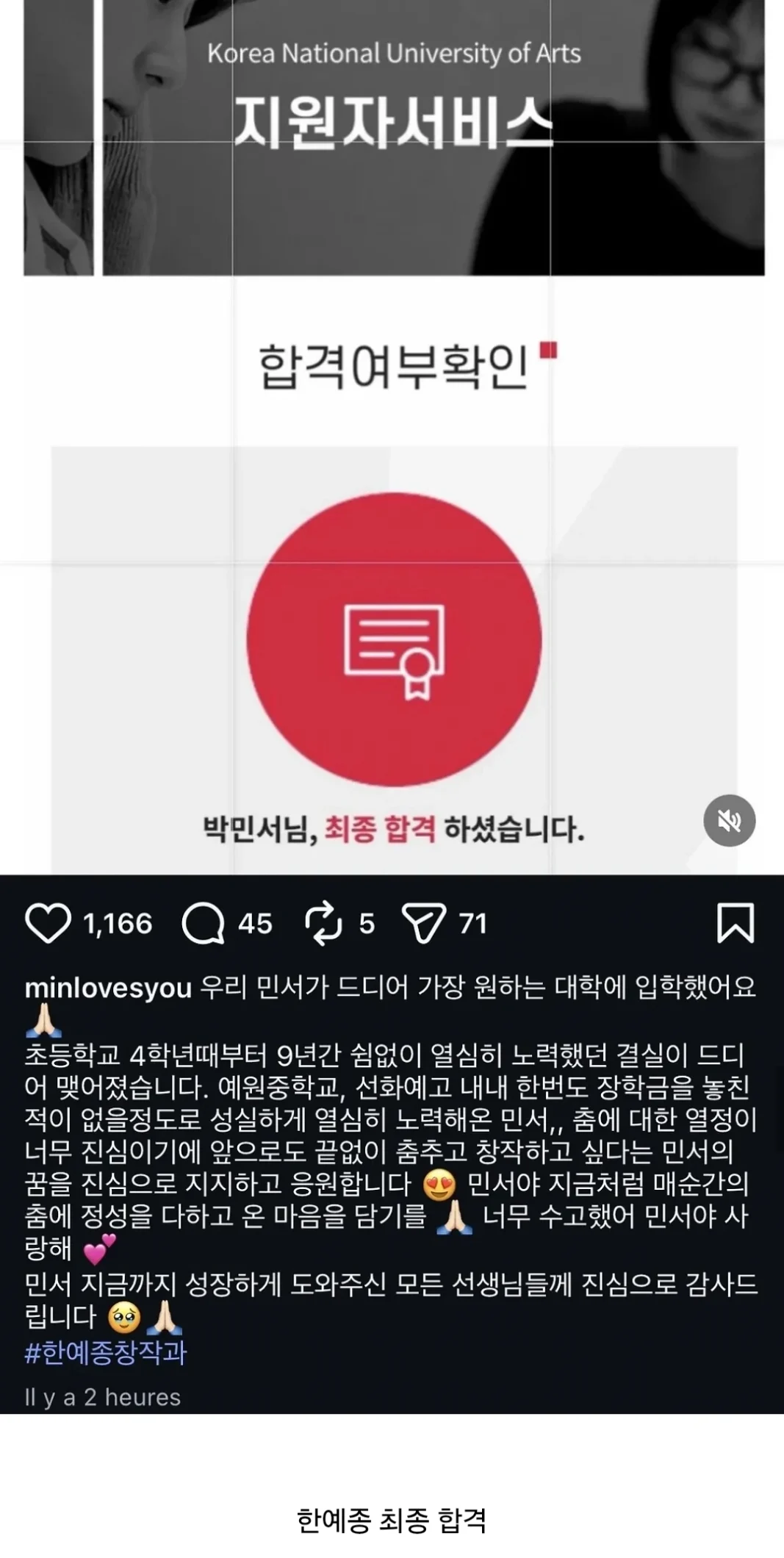Cmnvuc