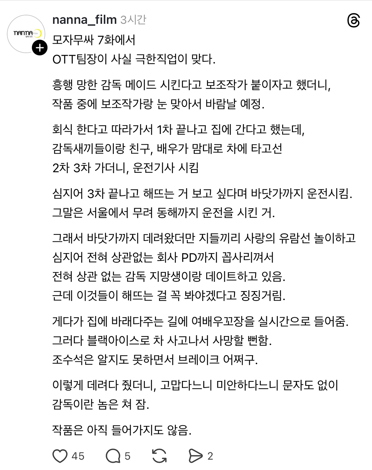 CnDBpr