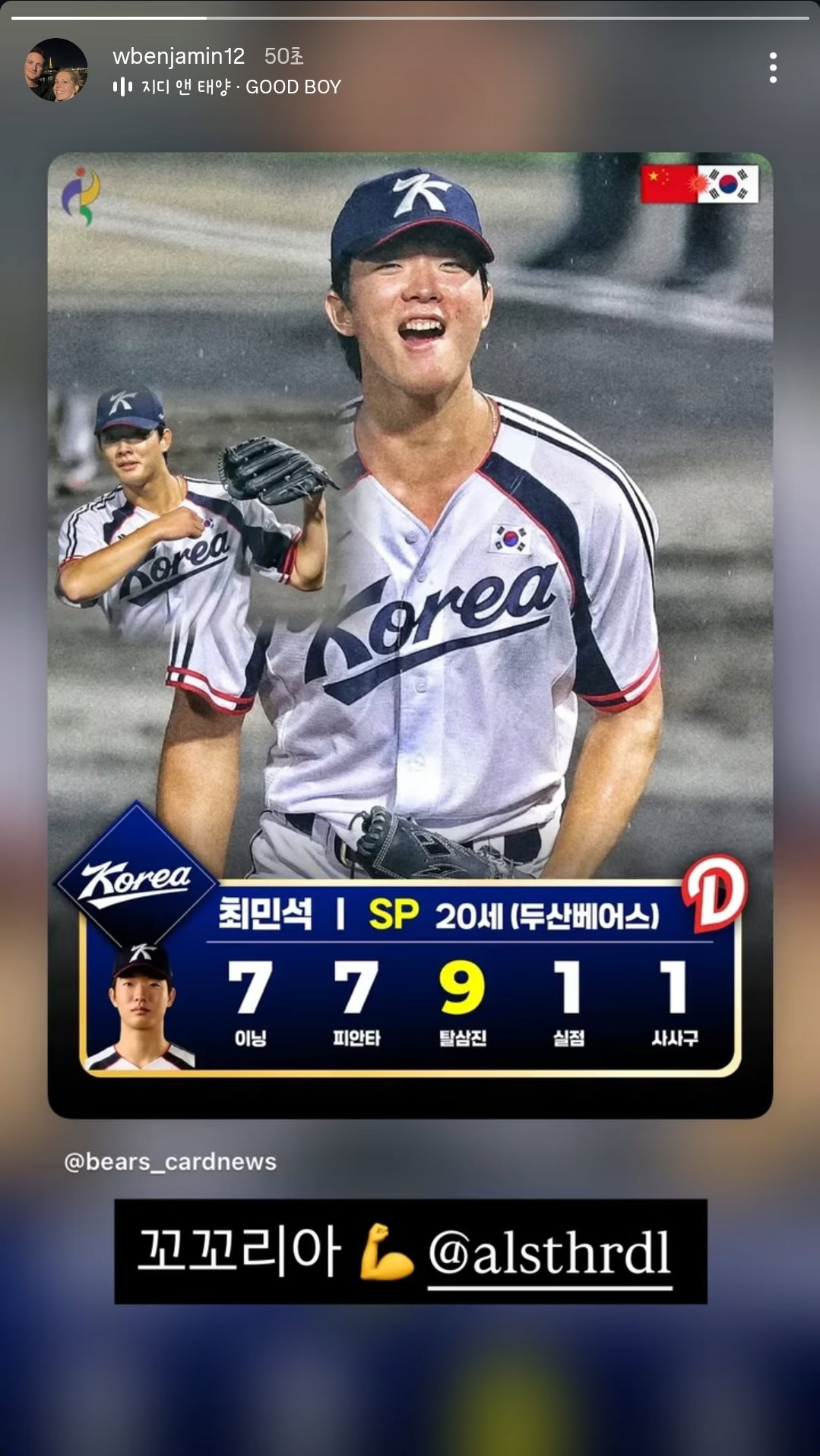 CnStxp