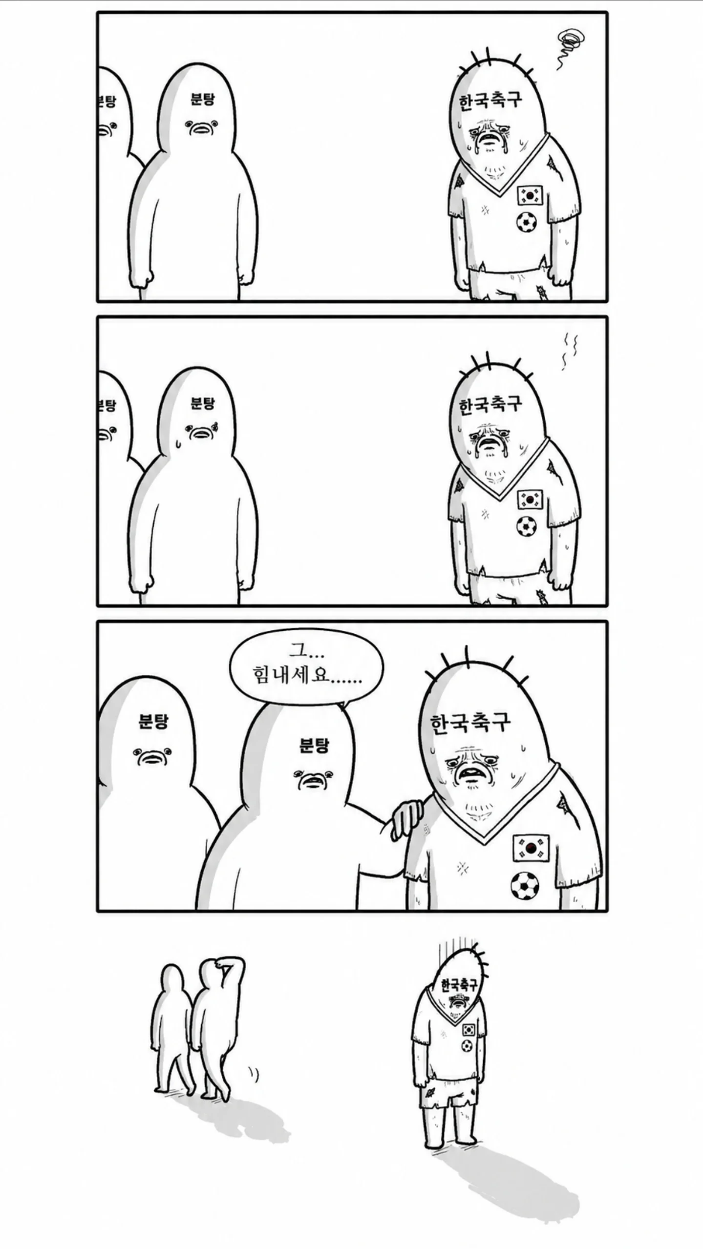 CniCJg