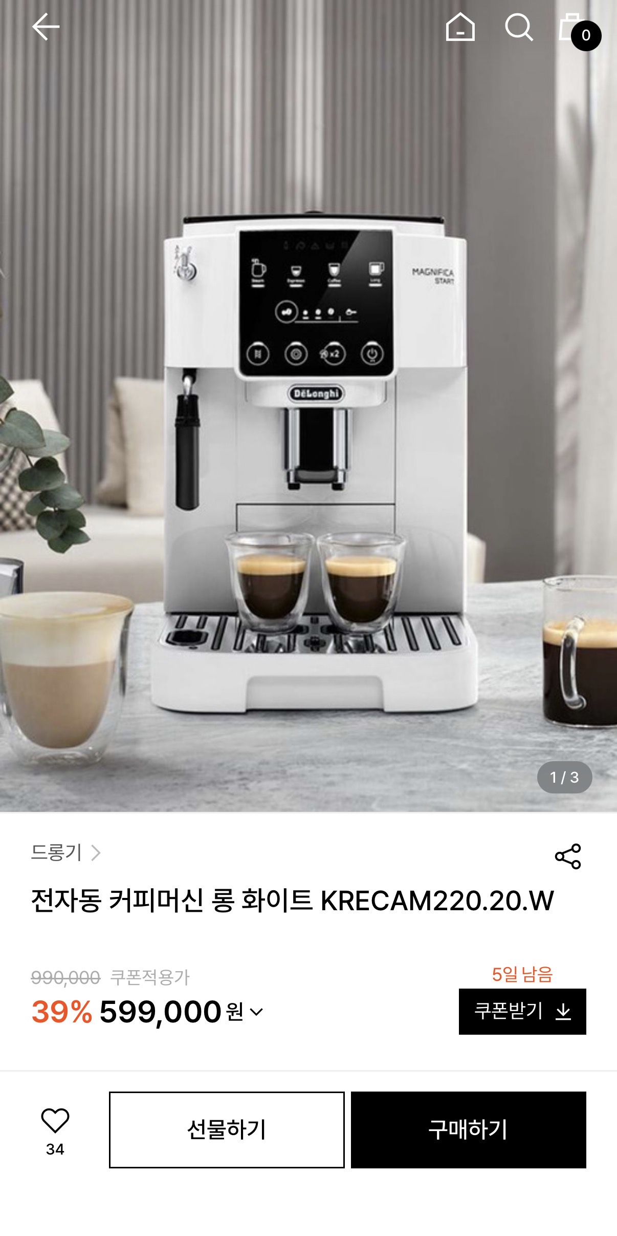 Covykc