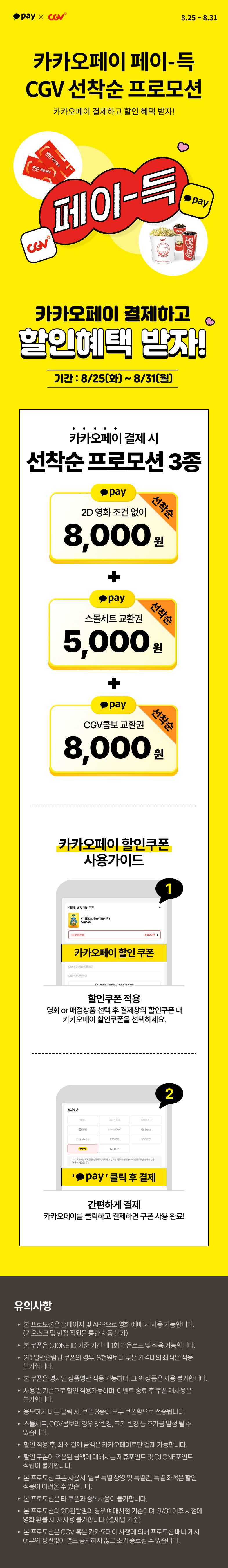 CqDqsC