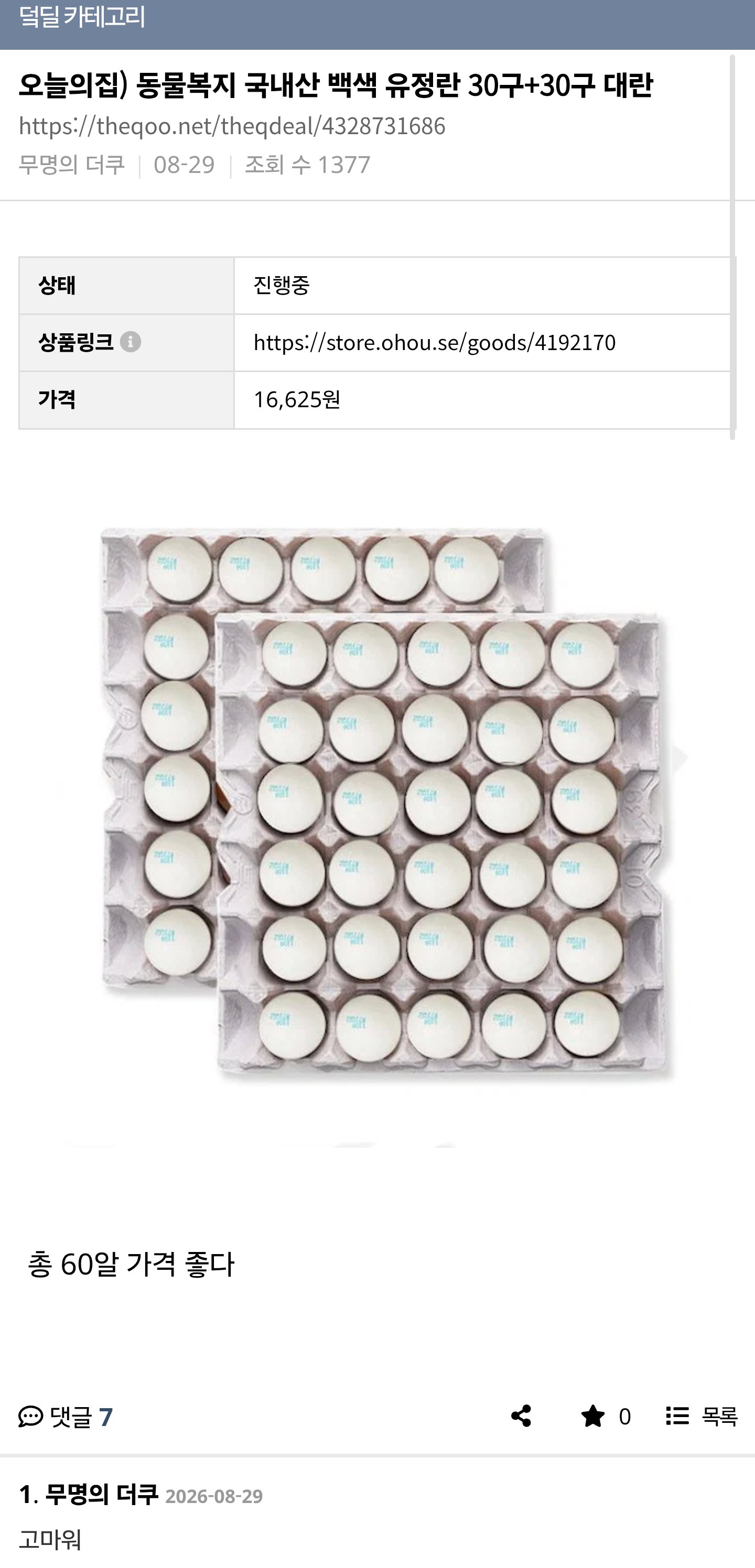 CqnAgF