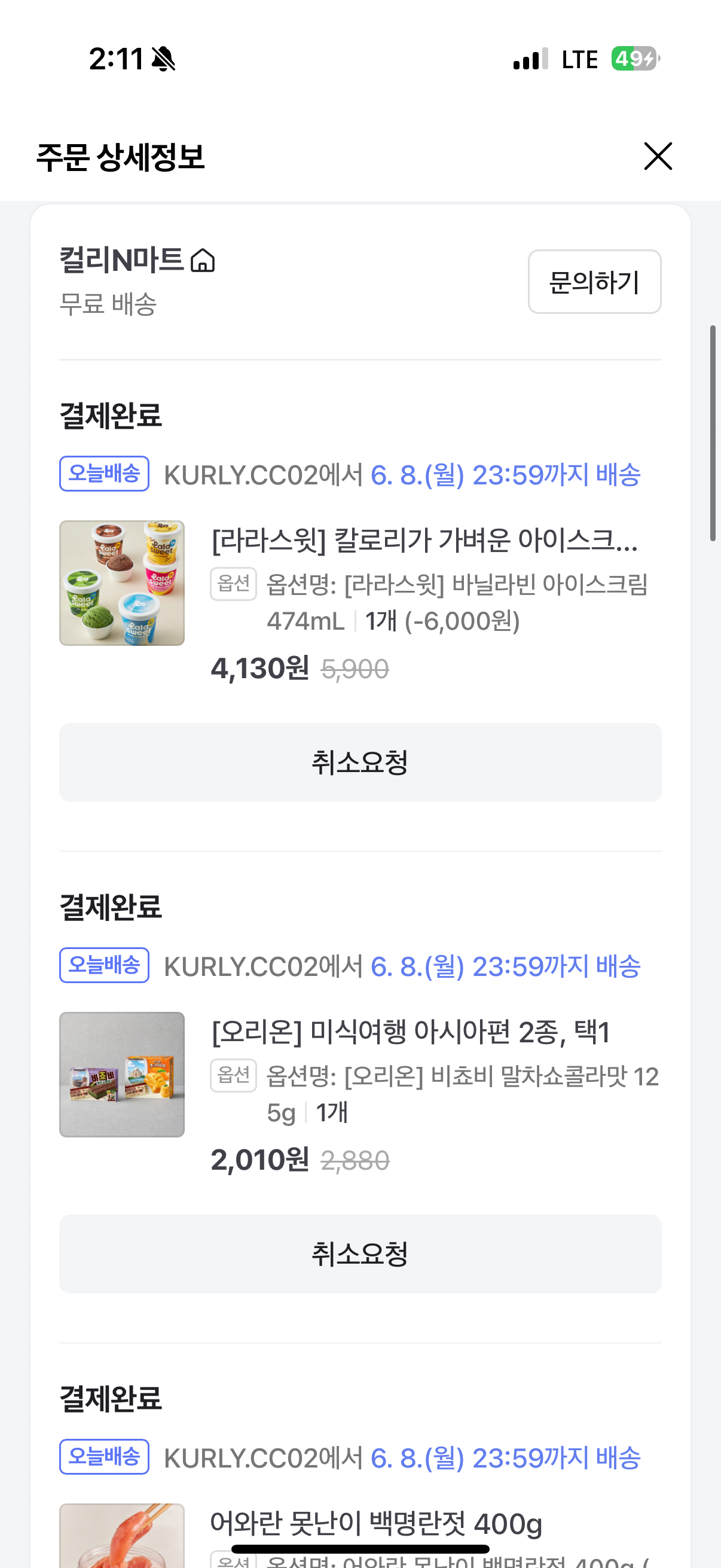 CqtRCL