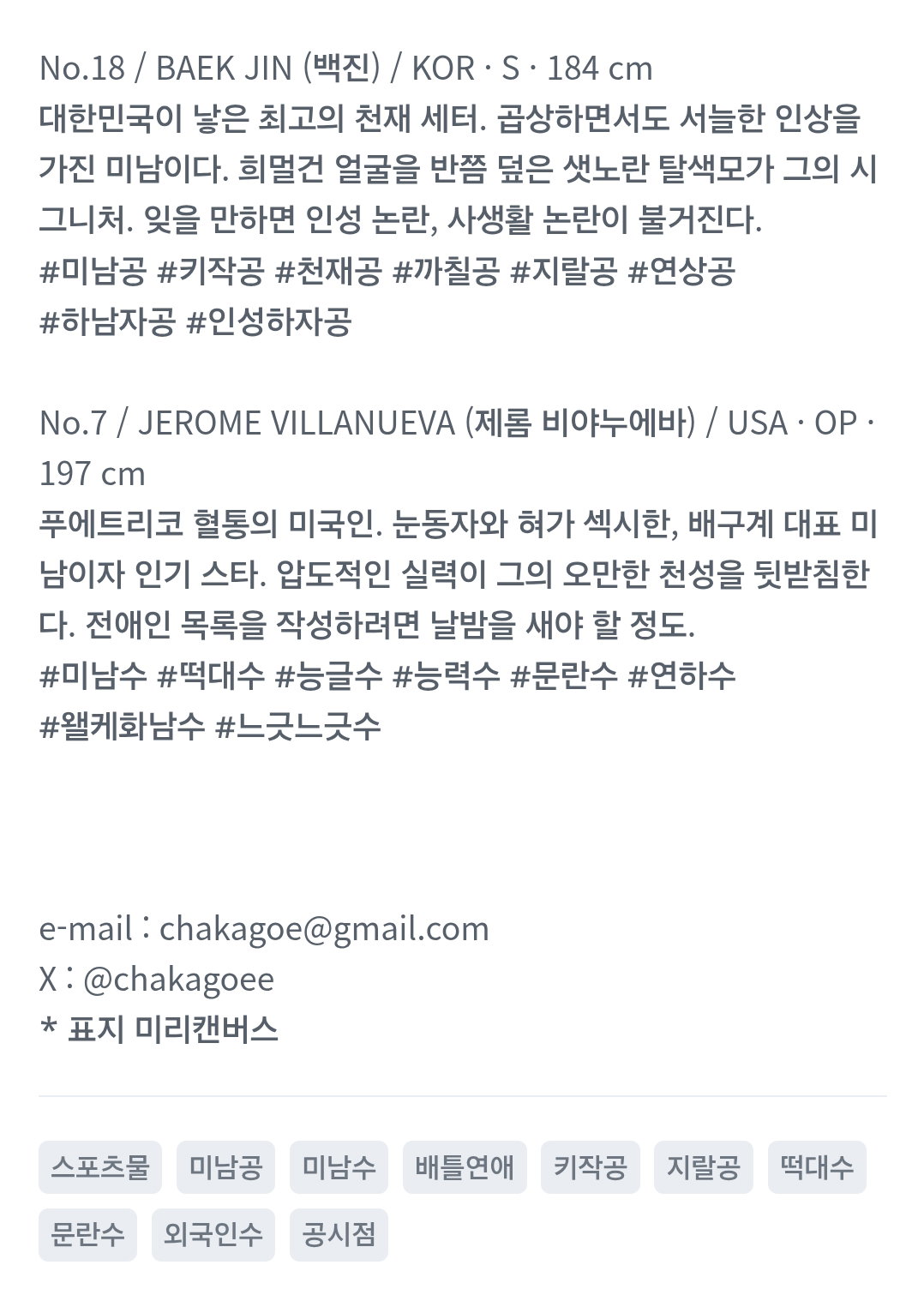 크르치케이엠