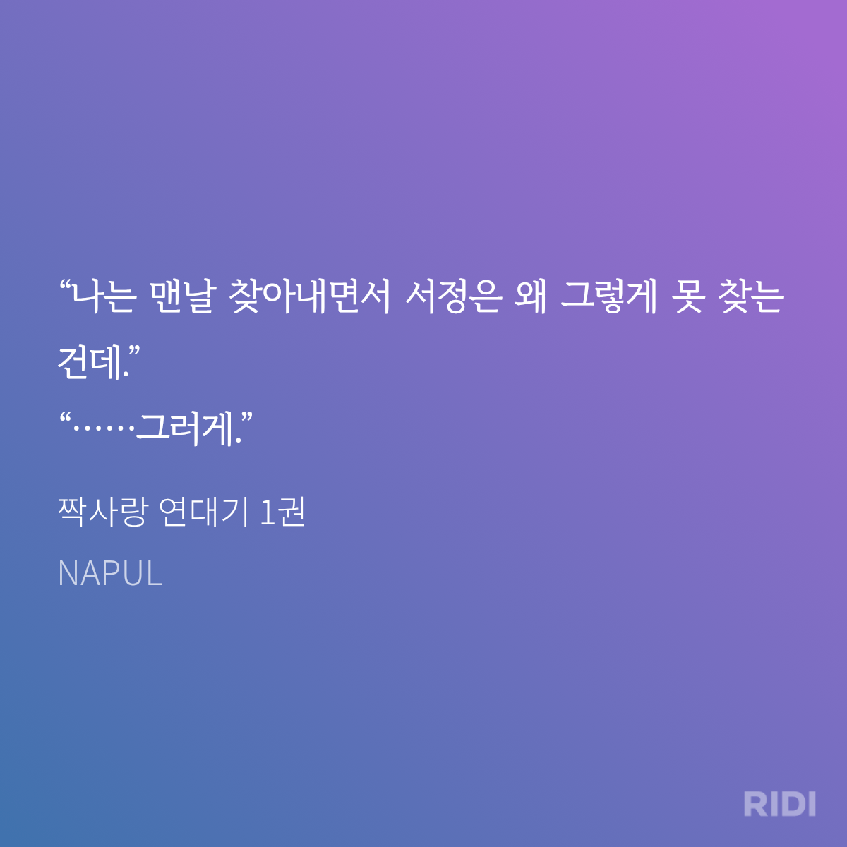 CrISXu