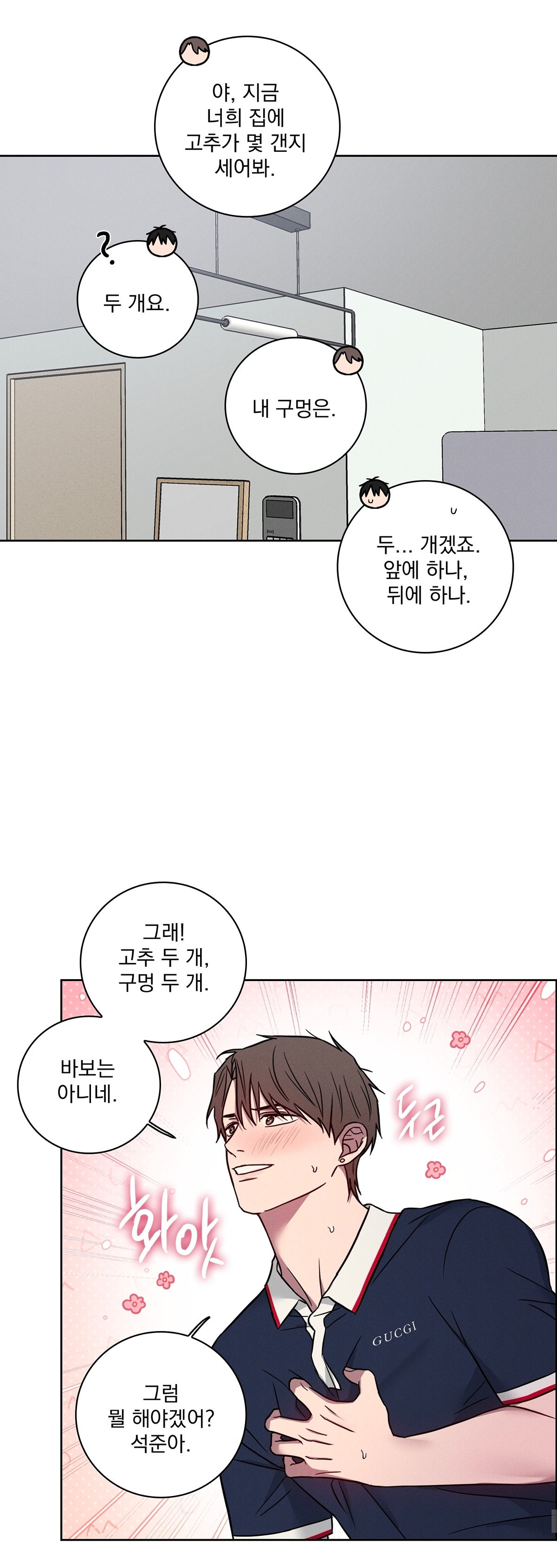 CryHbD