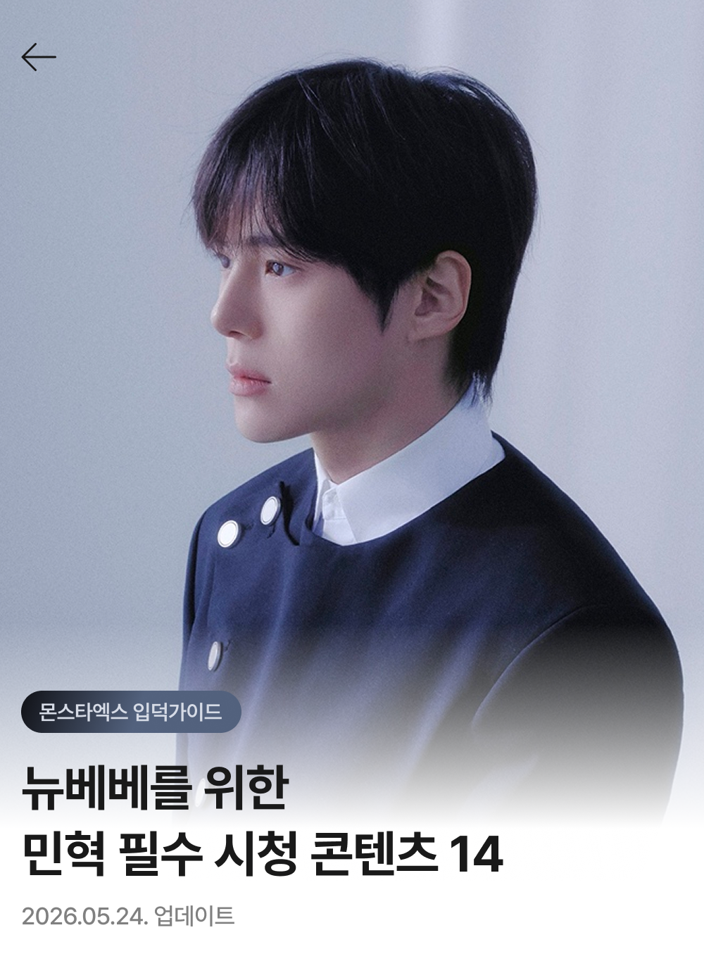 메인