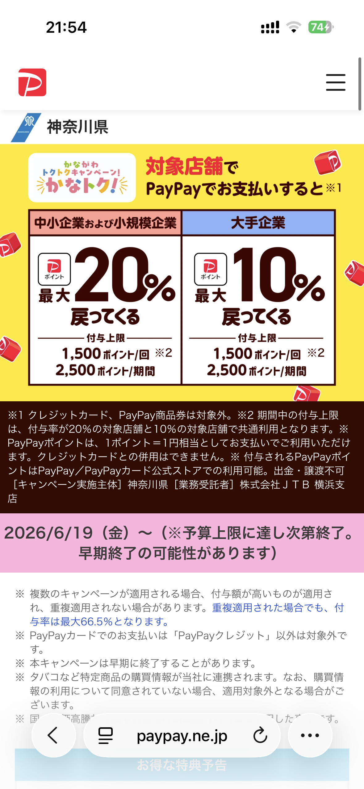 CvafpO