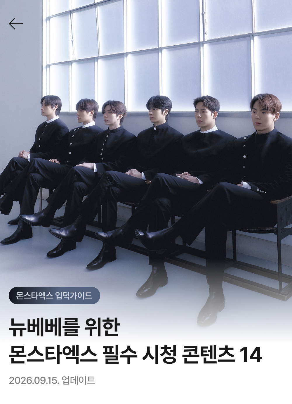 메인