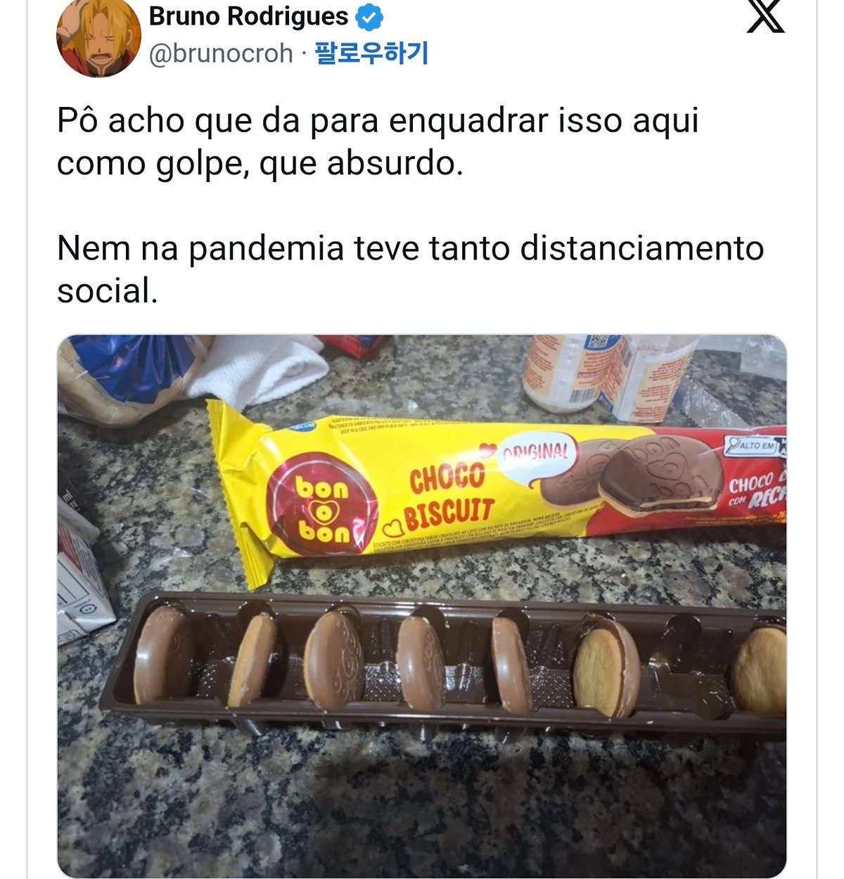 CxDTRO