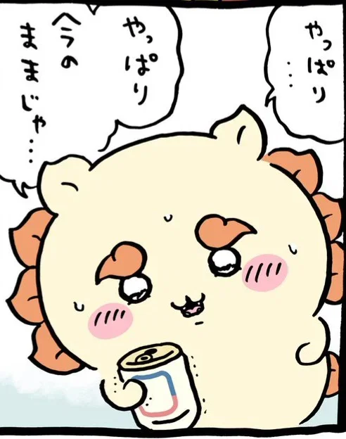 CxxSoj