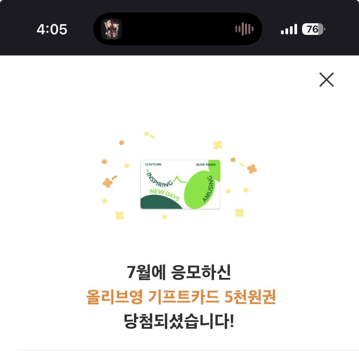 CyEXMV
