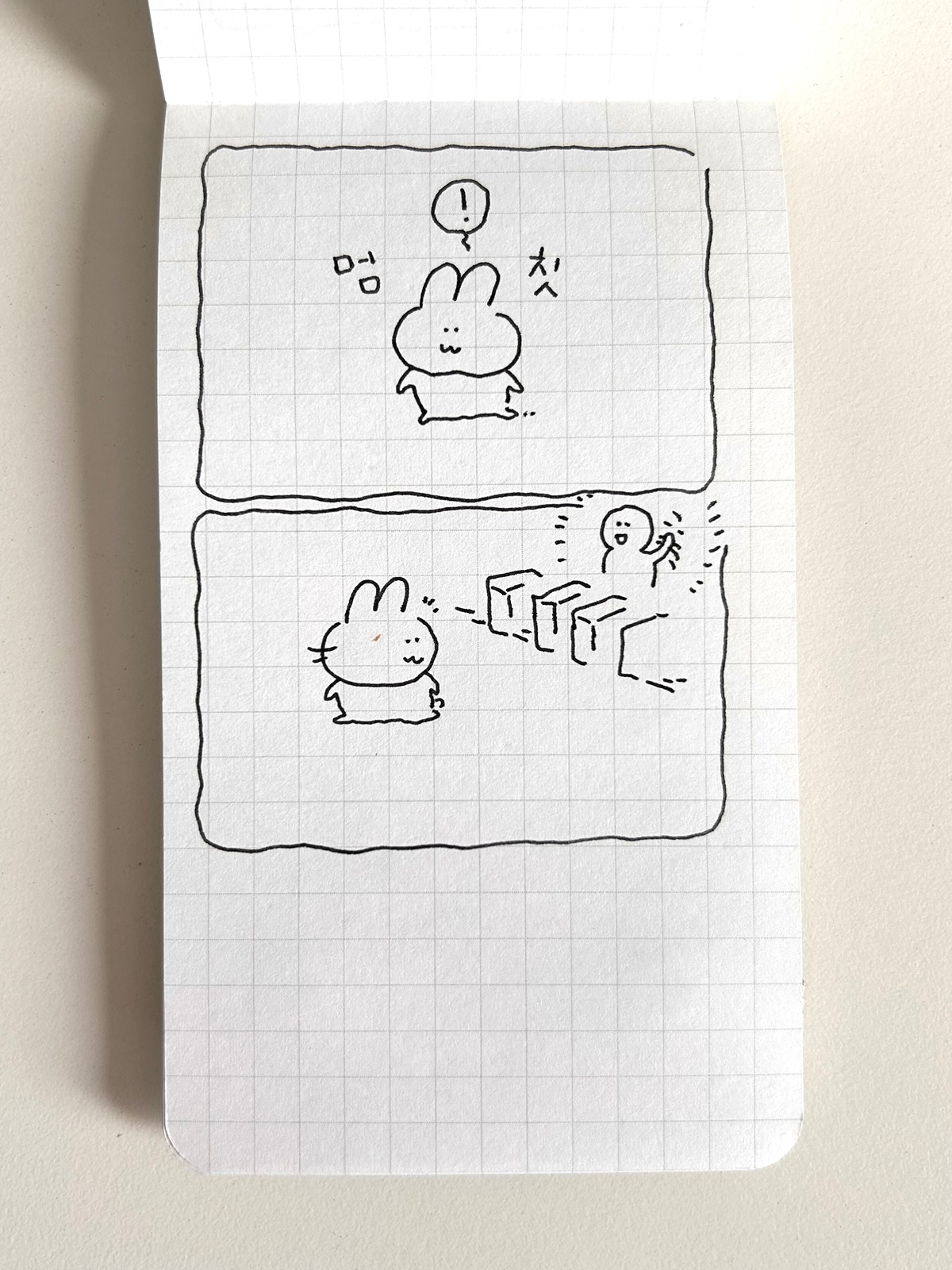 DAXRuw