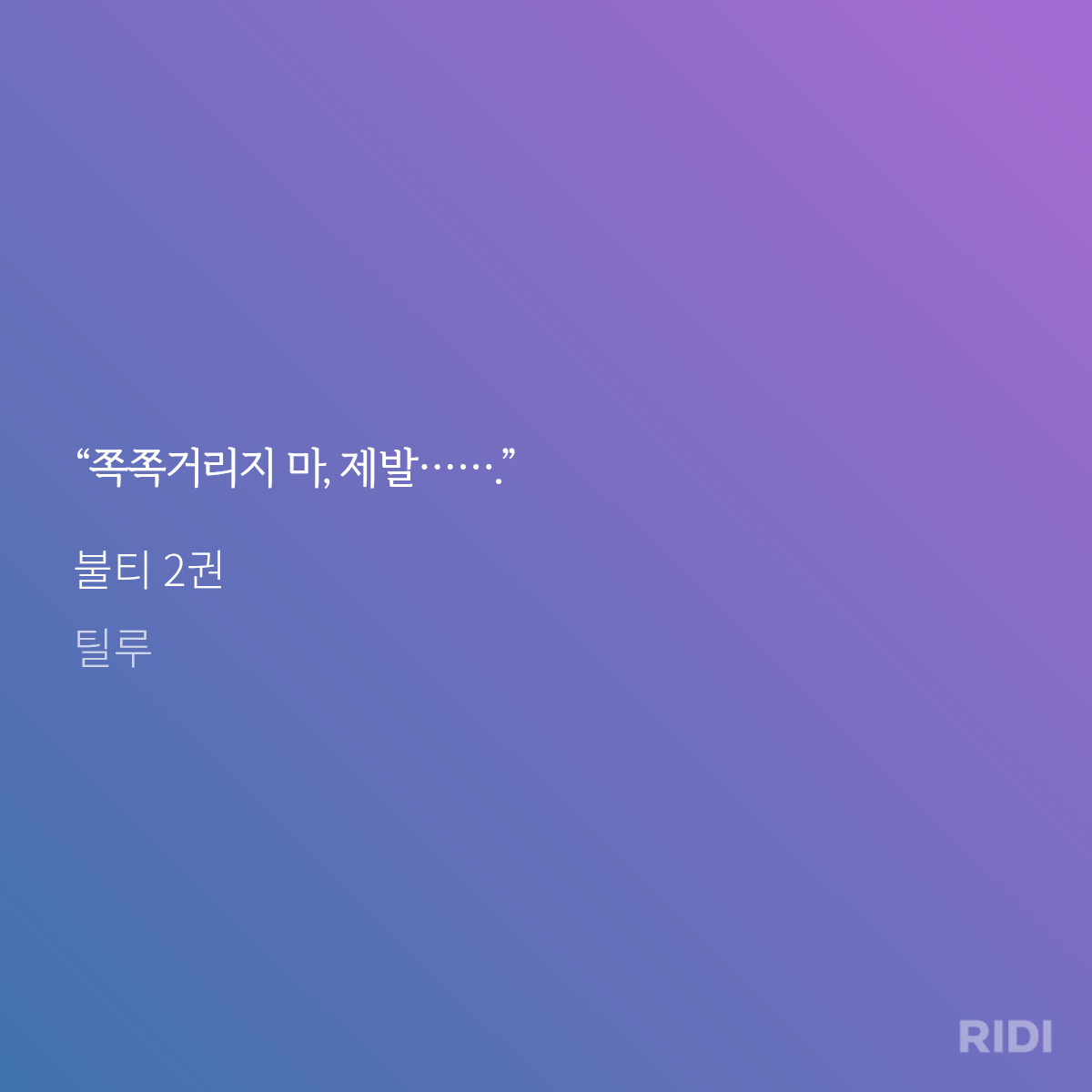 DAdRFy