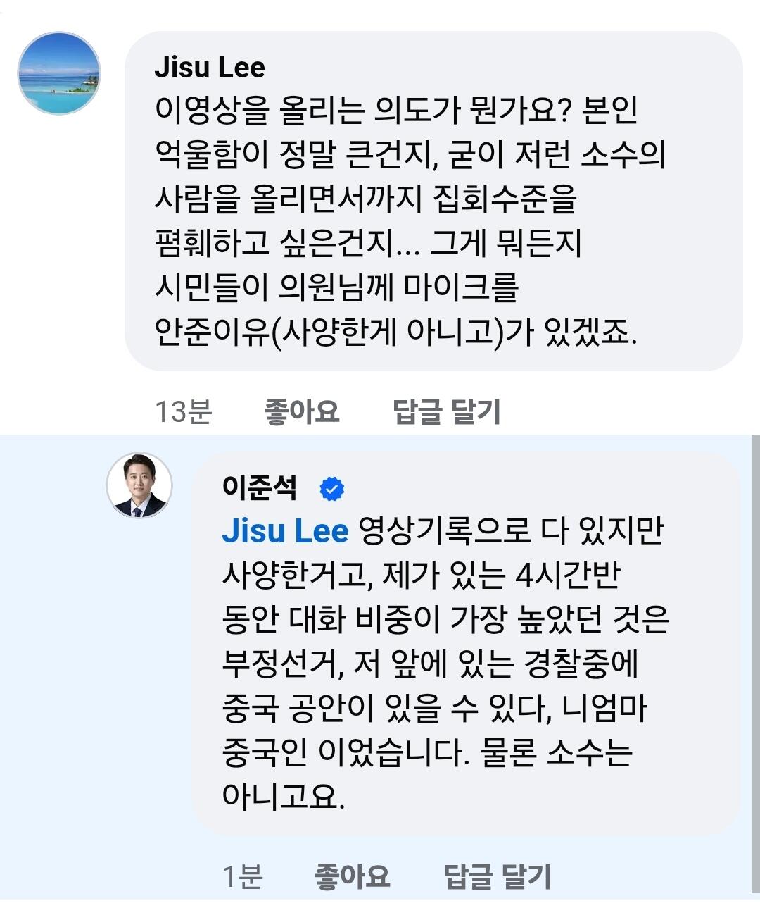 DAoWiW