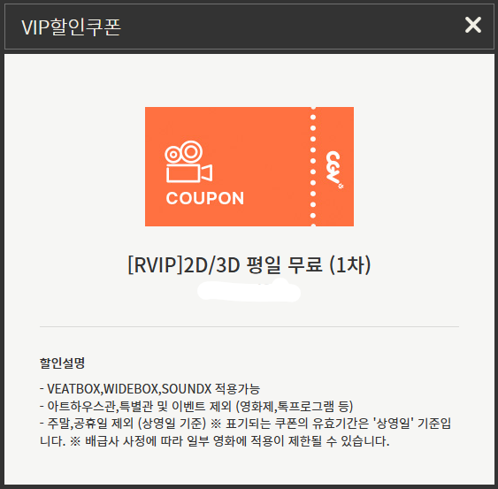 용인cgv 상영시간표