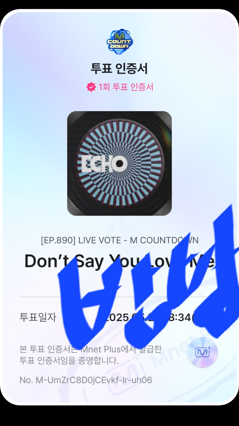 5회 투표 완료🔥🔥🔥 가족들 폰으로도 또 간다