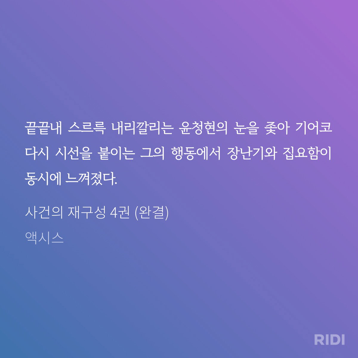 DCLRXf
