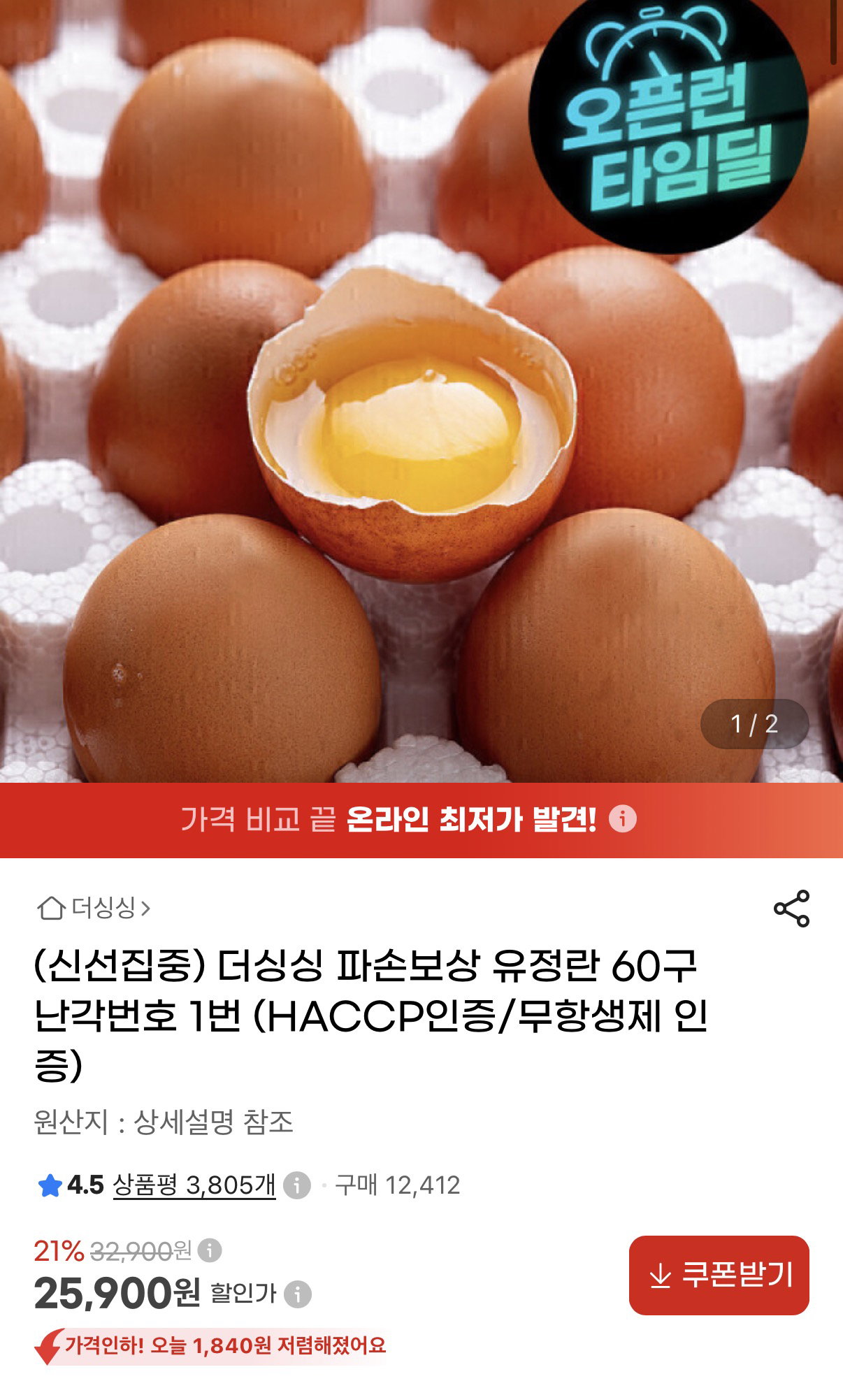 DCSEUk