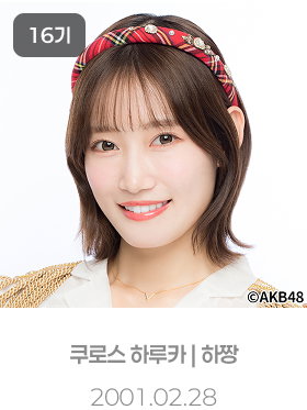 하짱
