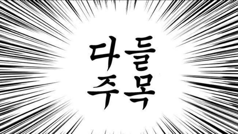 DGNeWo