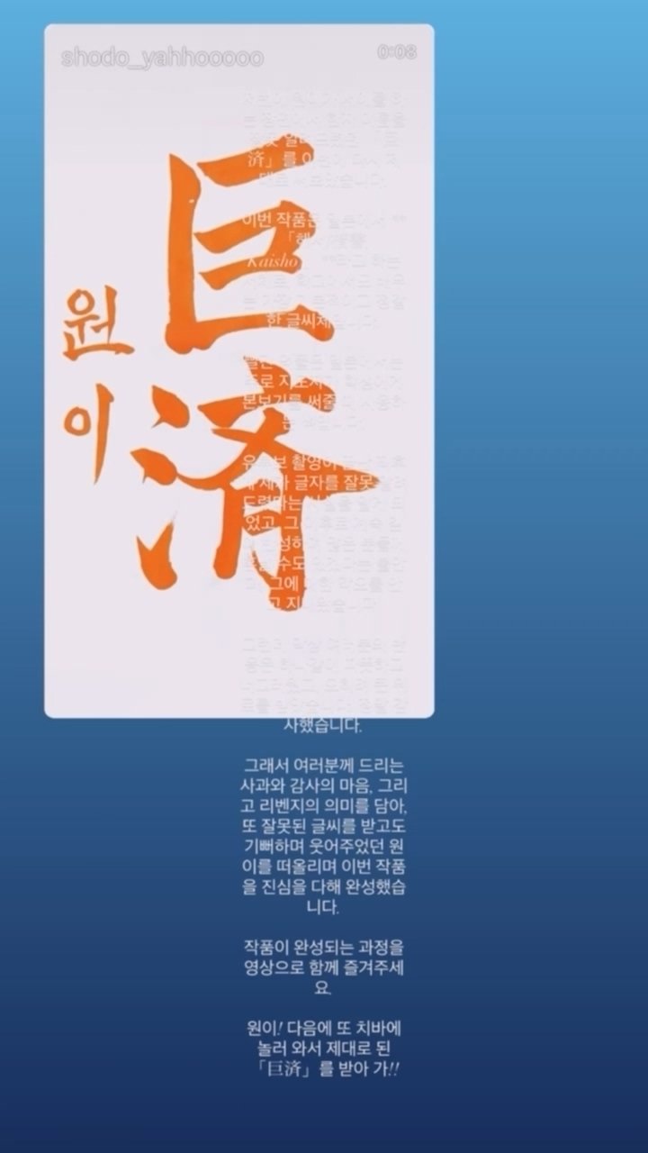 DGiJsl