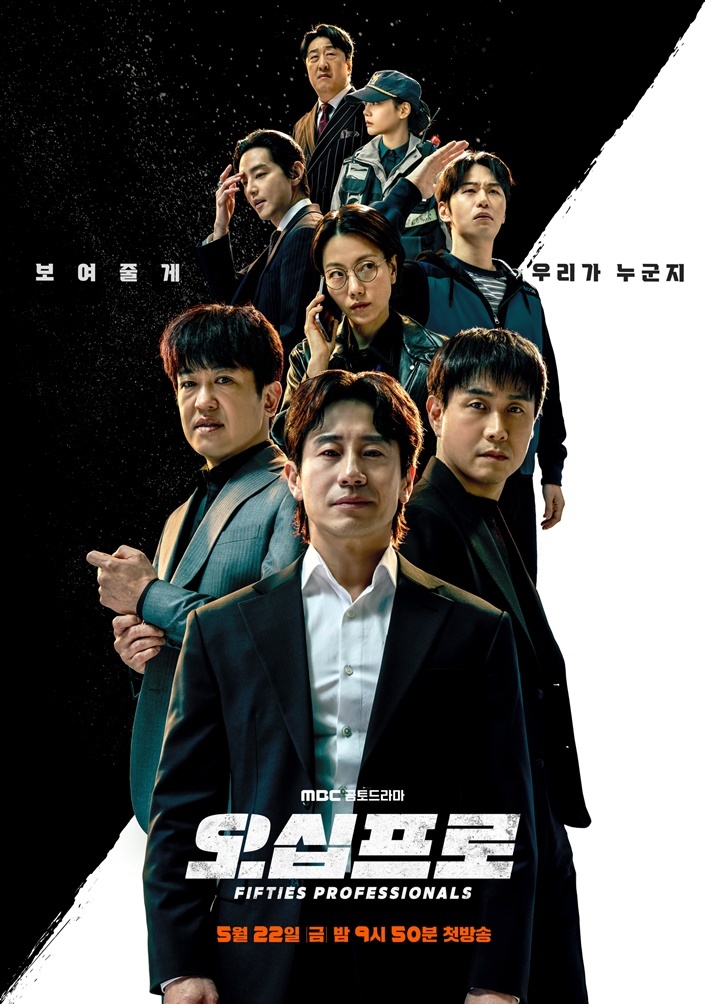 DGilJV