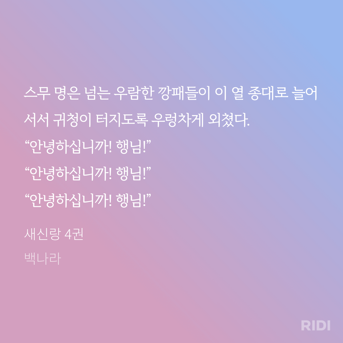 DGwhTL