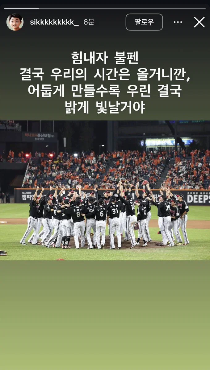 DHNexc